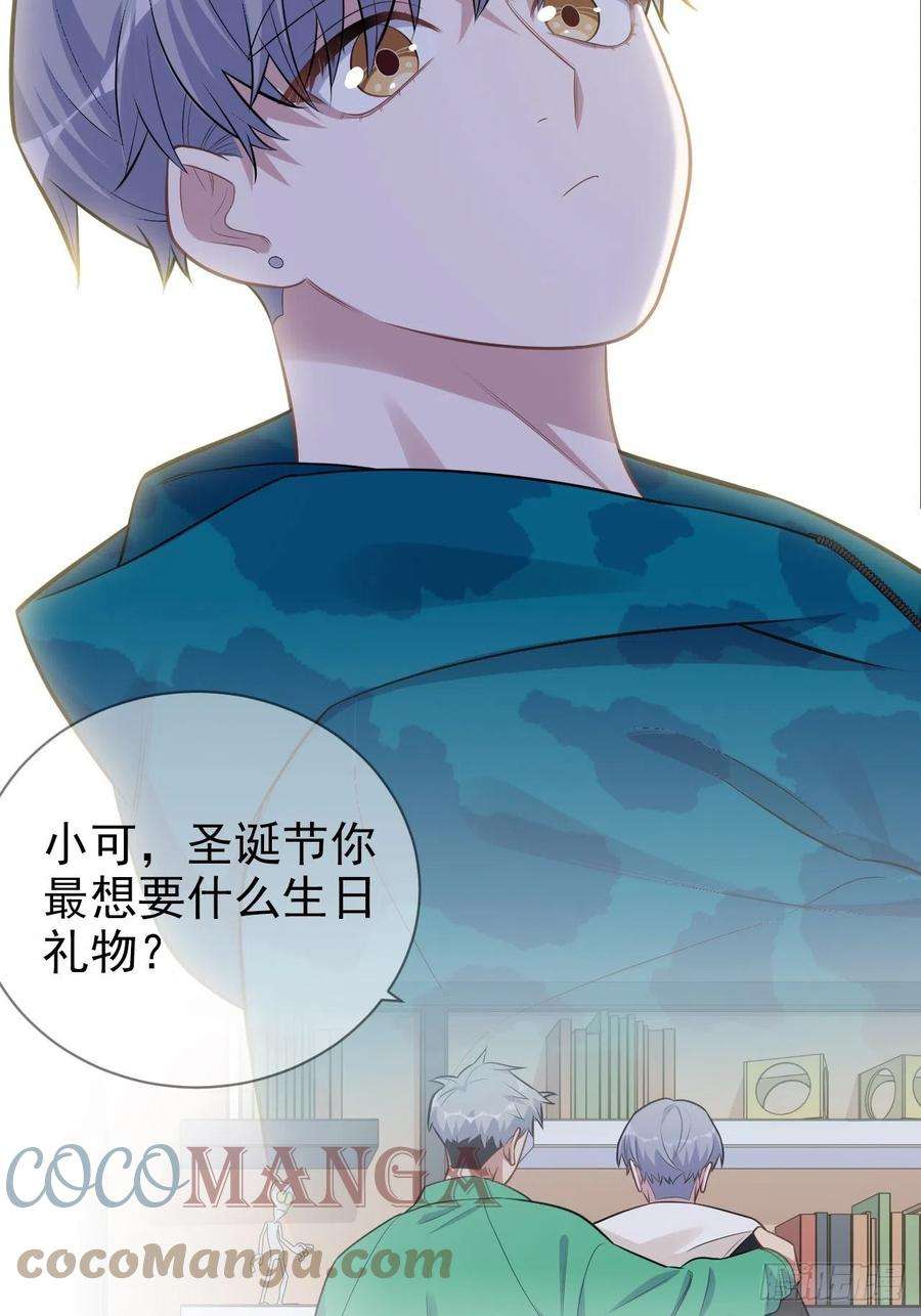 岳父大人是老婆188.缅怀的方式