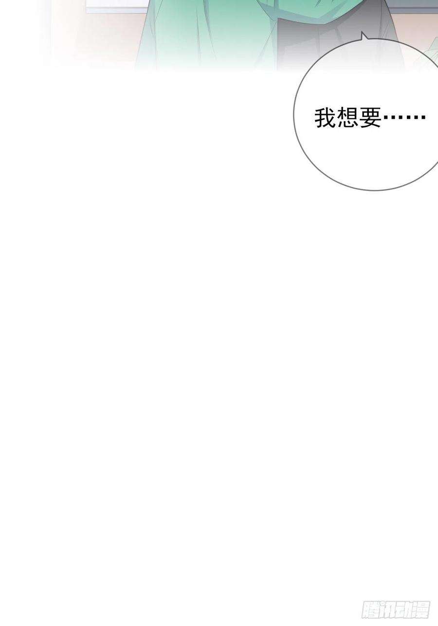 岳父大人是老婆188.缅怀的方式