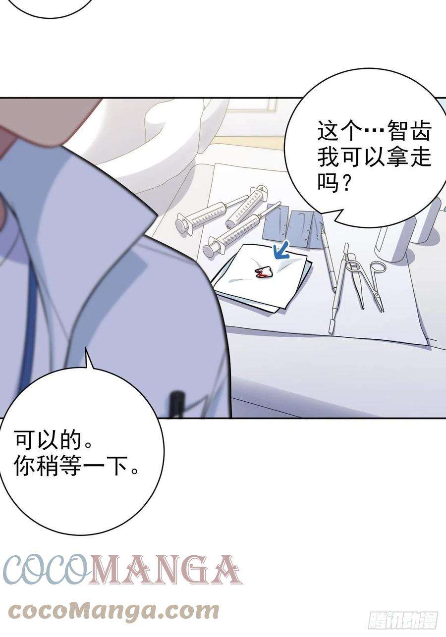 岳父大人是老婆188.缅怀的方式