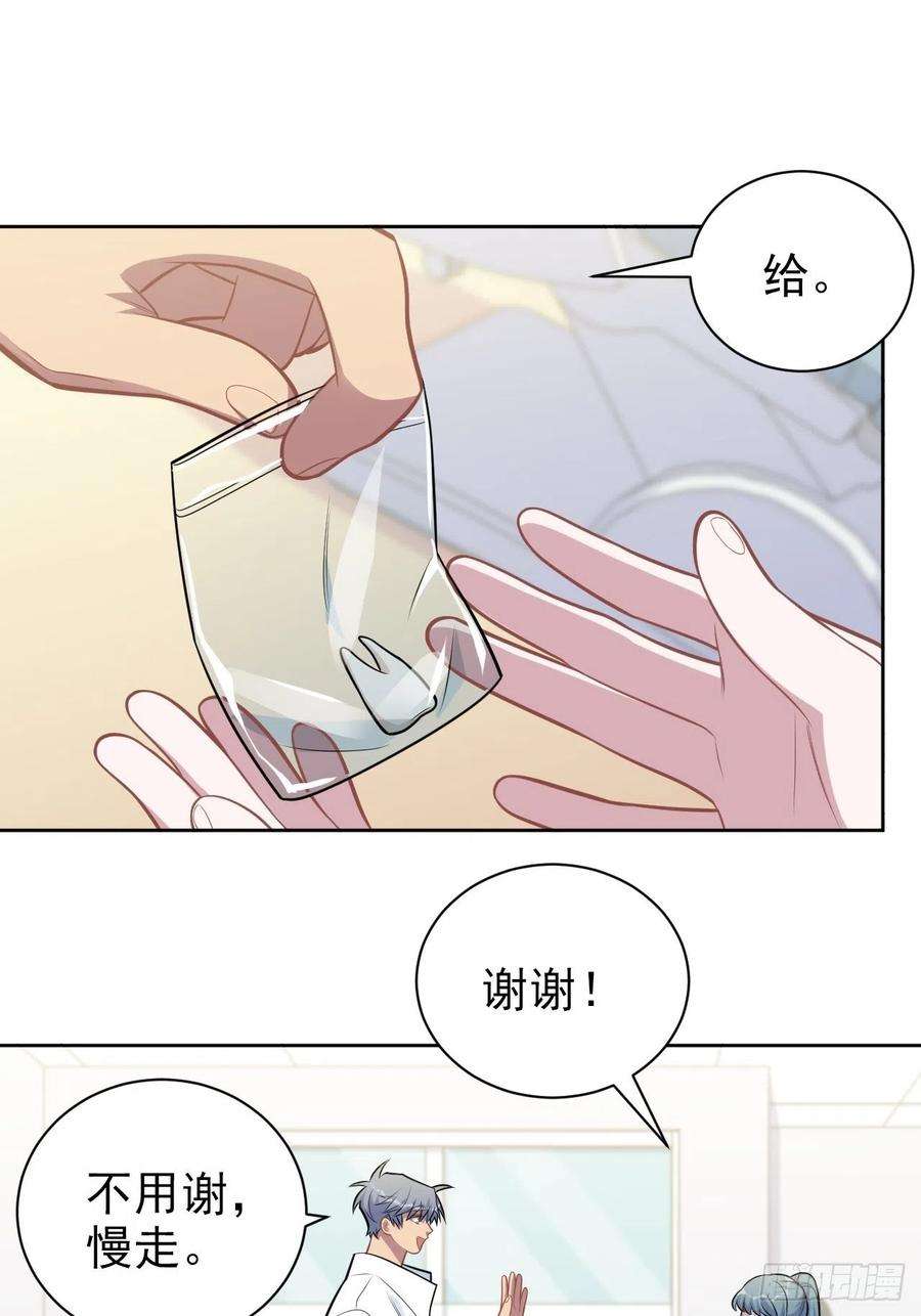 岳父大人是老婆188.缅怀的方式