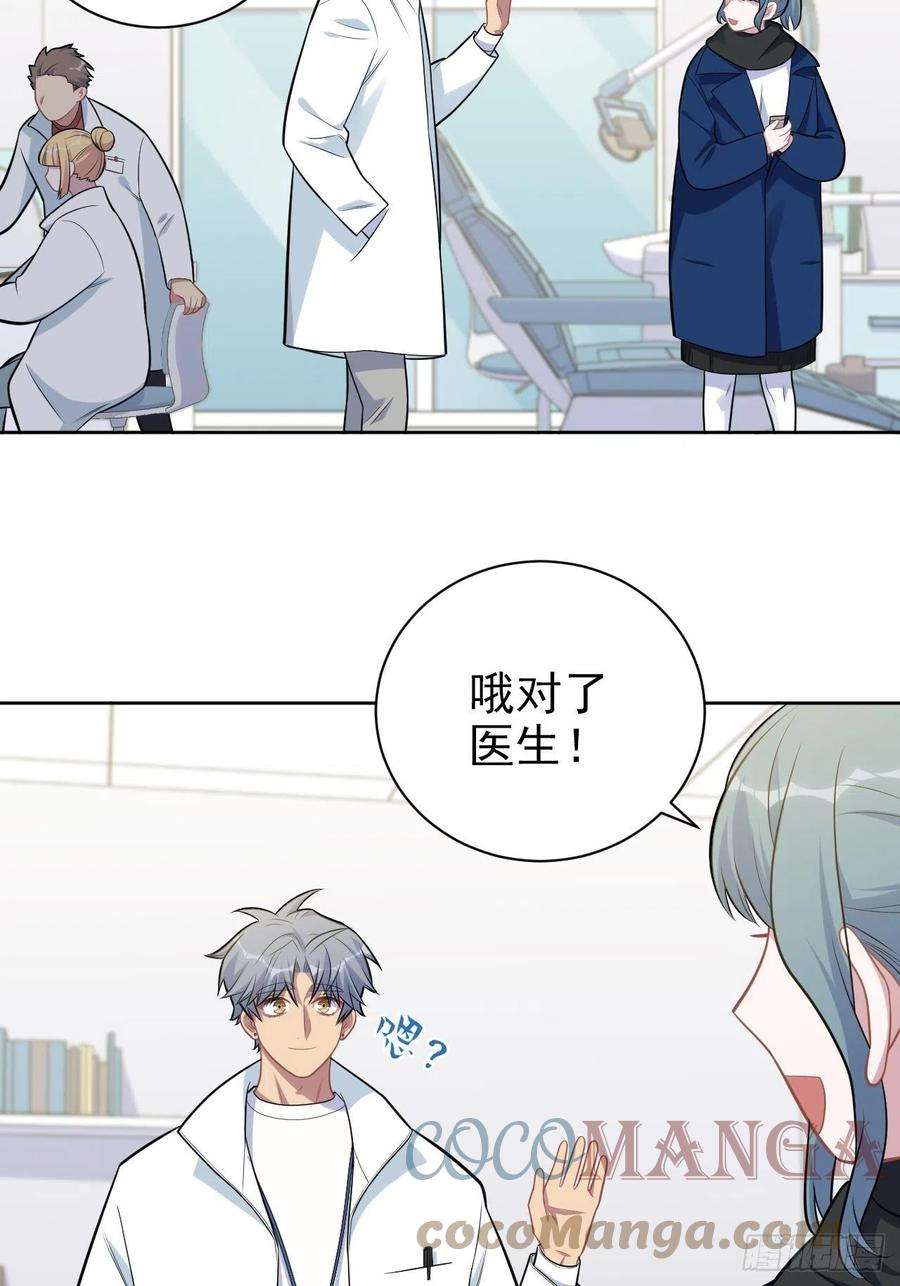 岳父大人是老婆188.缅怀的方式