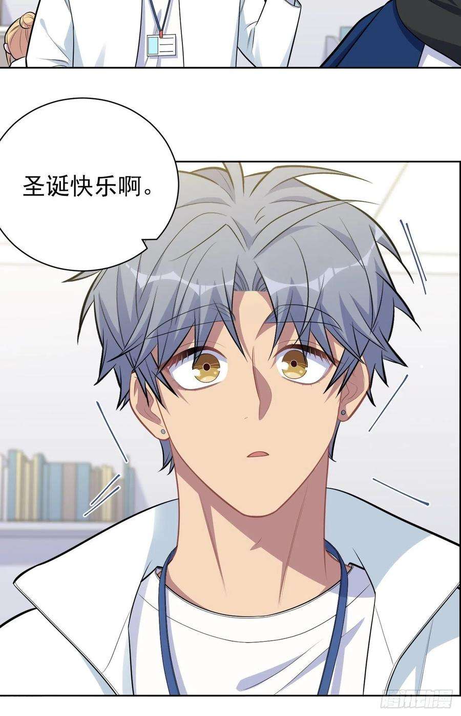 岳父大人是老婆188.缅怀的方式