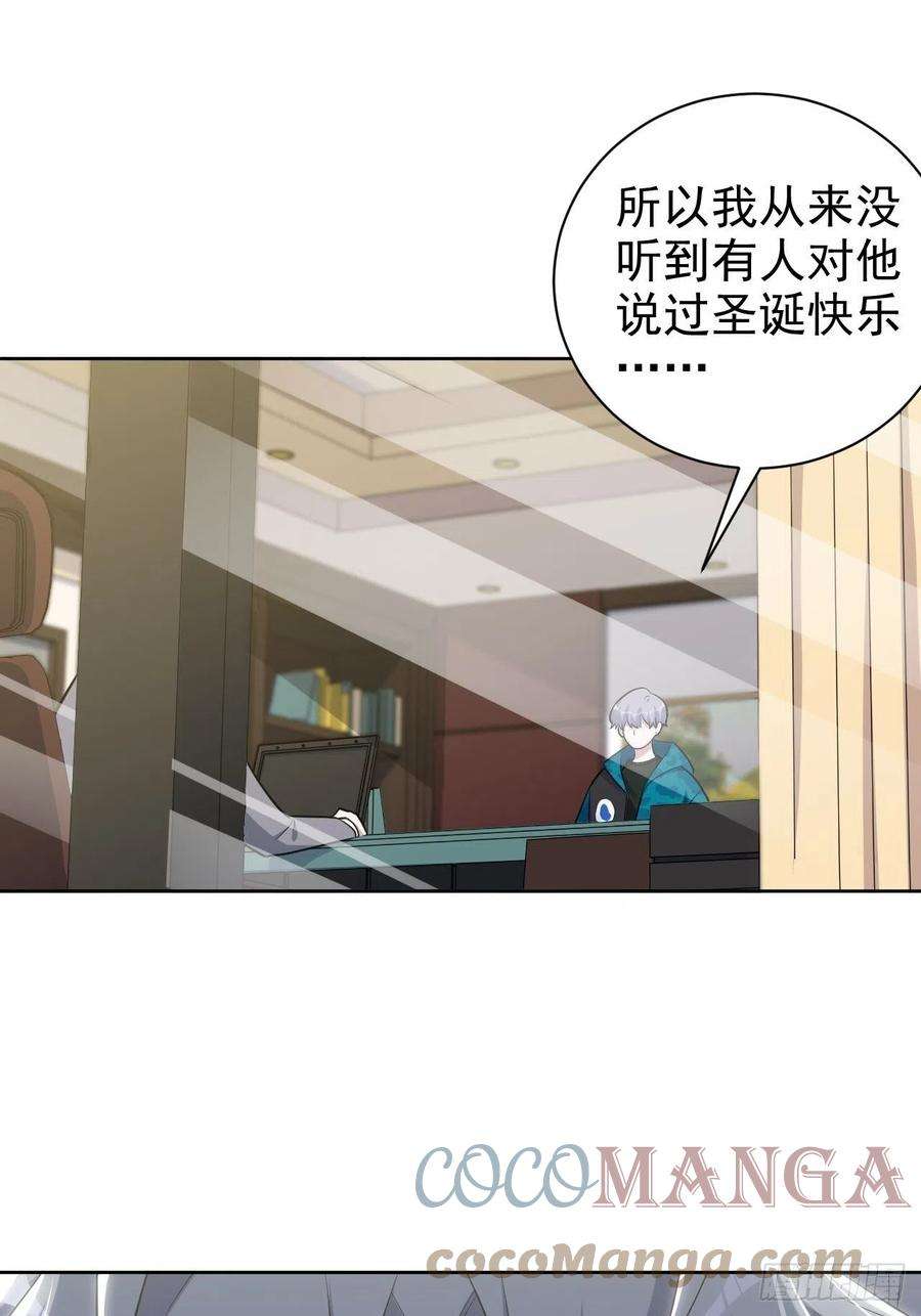 岳父大人是老婆188.缅怀的方式