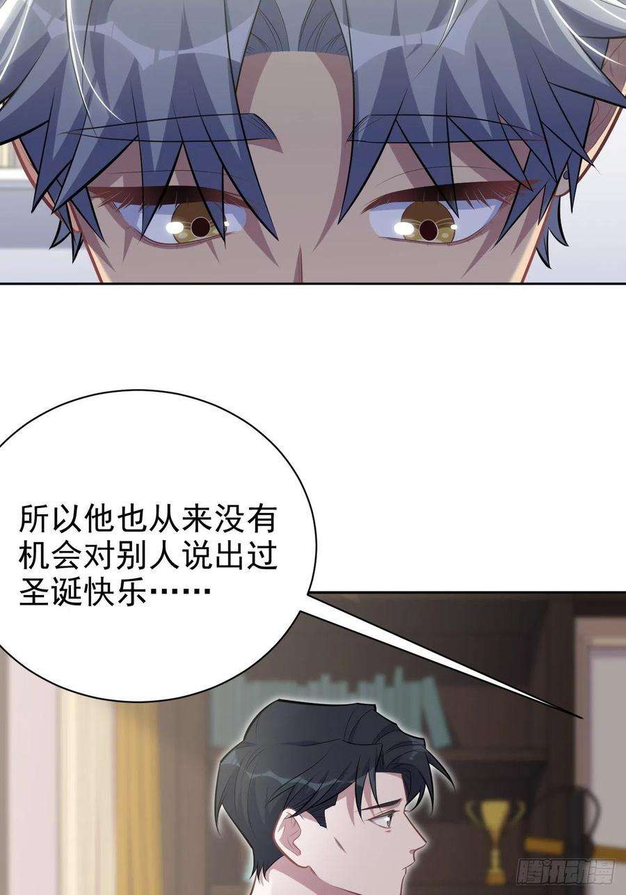 岳父大人是老婆188.缅怀的方式