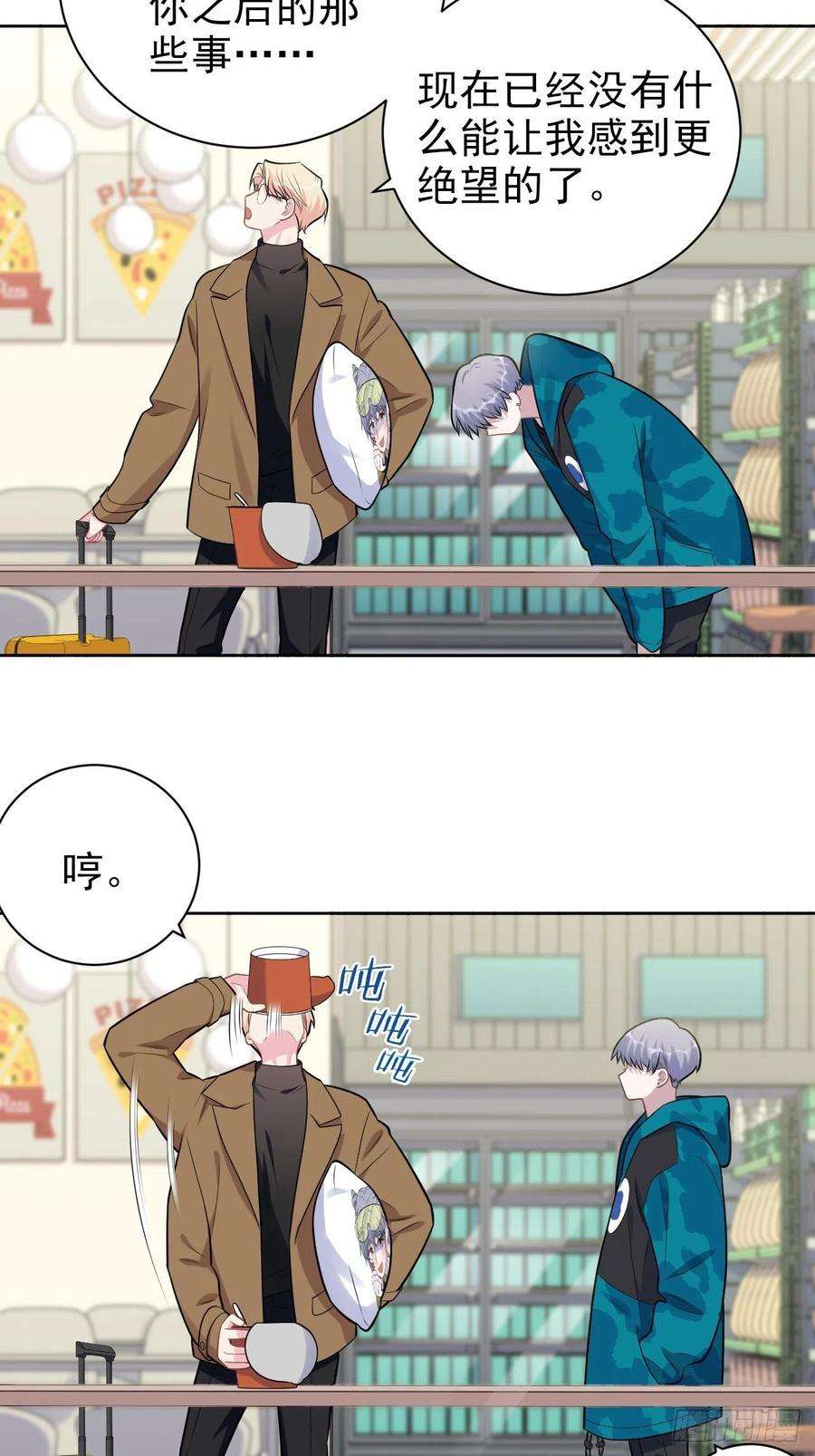 岳父大人是老婆191.和我话家吧