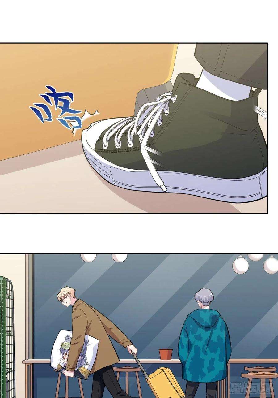 岳父大人是老婆191.和我话家吧