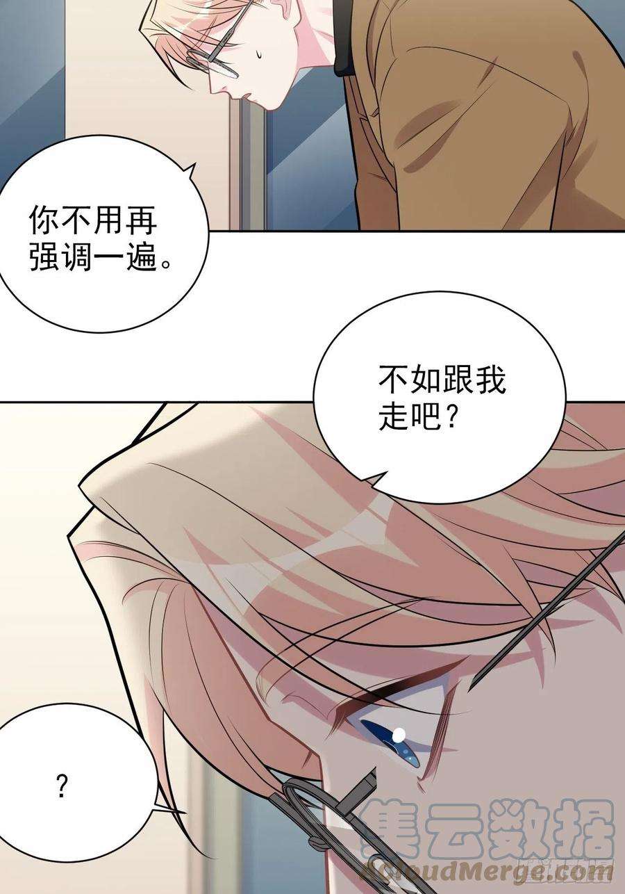 岳父大人是老婆191.和我话家吧