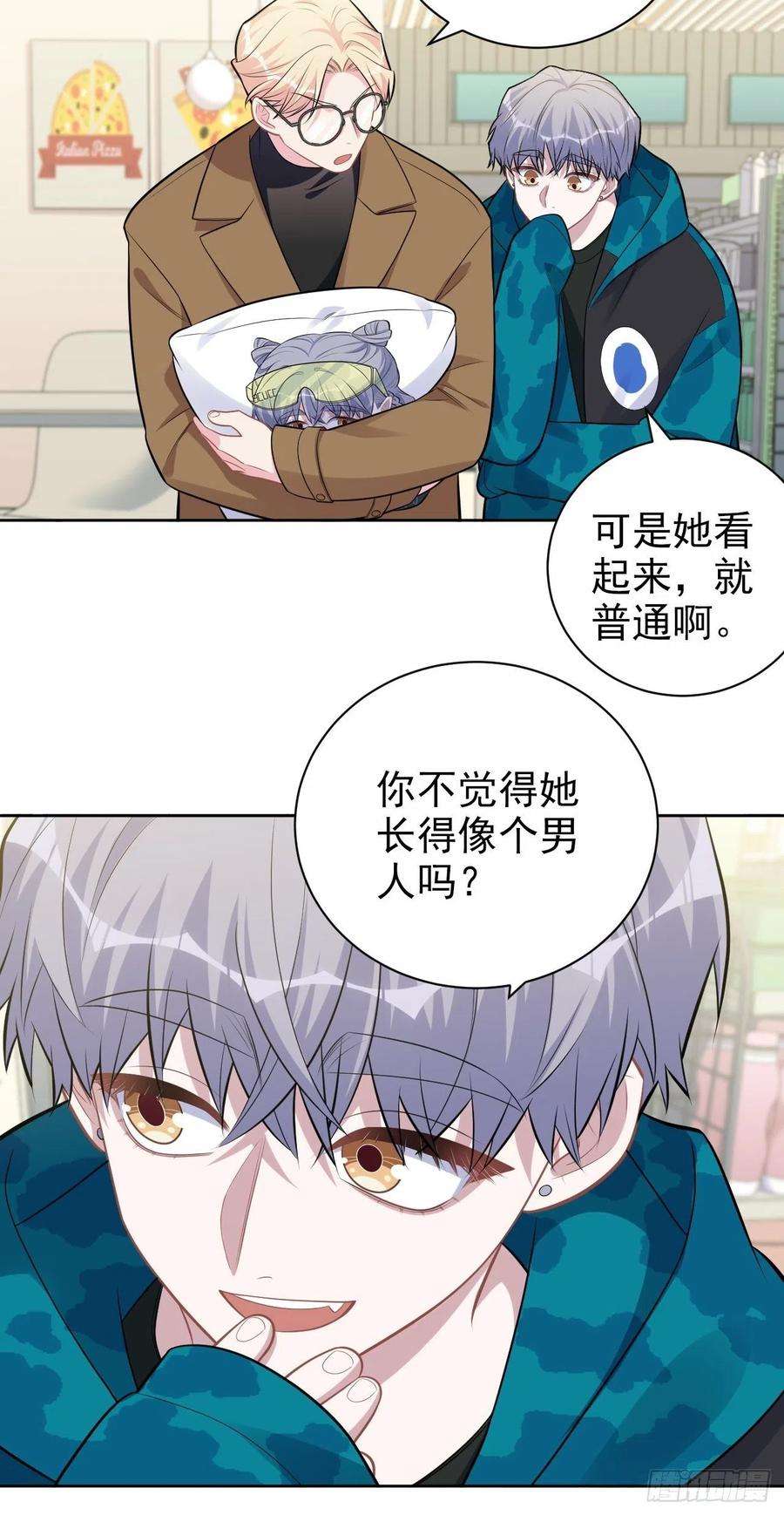 岳父大人是老婆191.和我话家吧