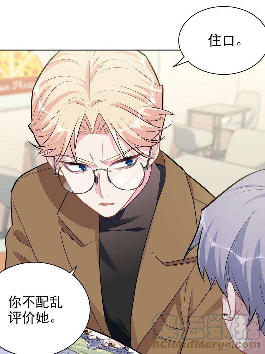 岳父大人是老婆191.和我话家吧