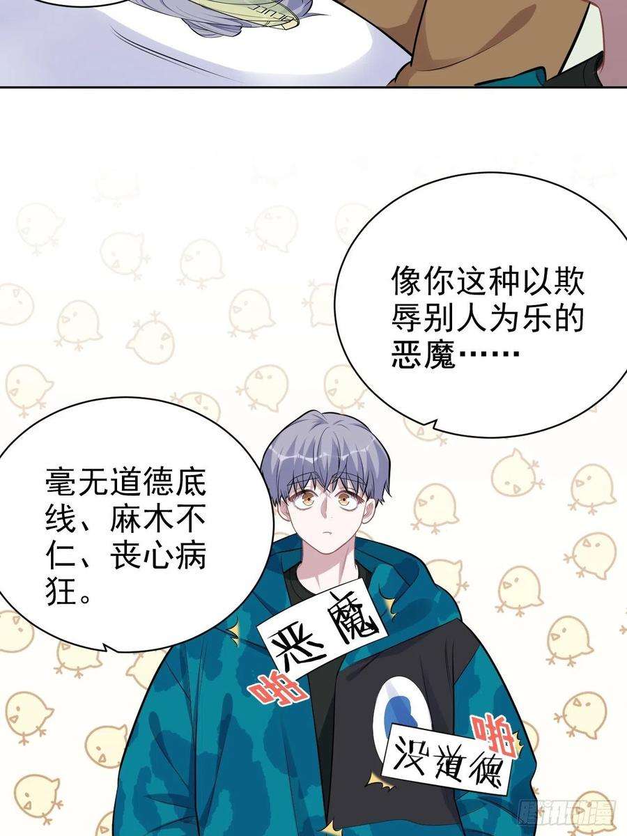 岳父大人是老婆191.和我话家吧