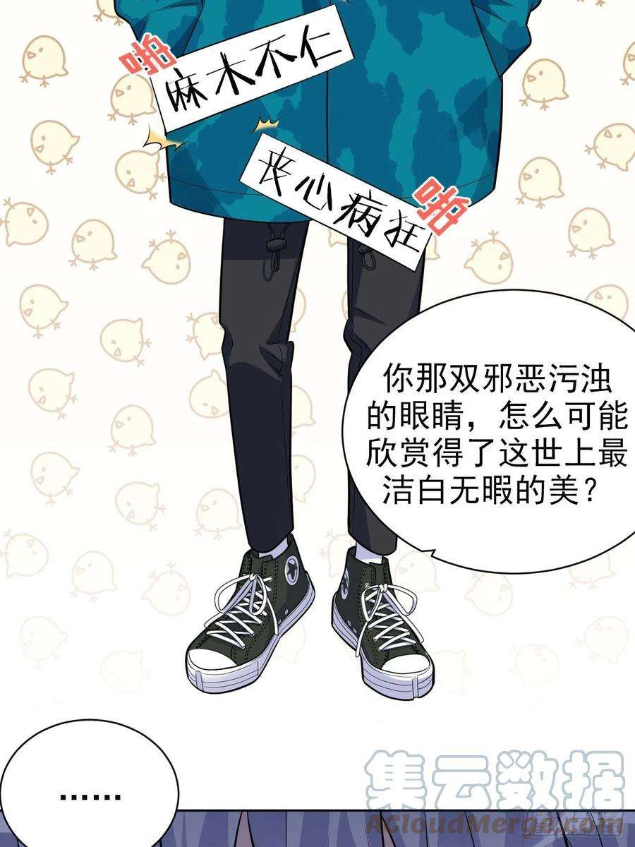 岳父大人是老婆191.和我话家吧