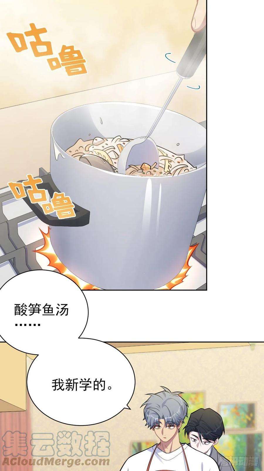 岳父大人是老婆193.和好