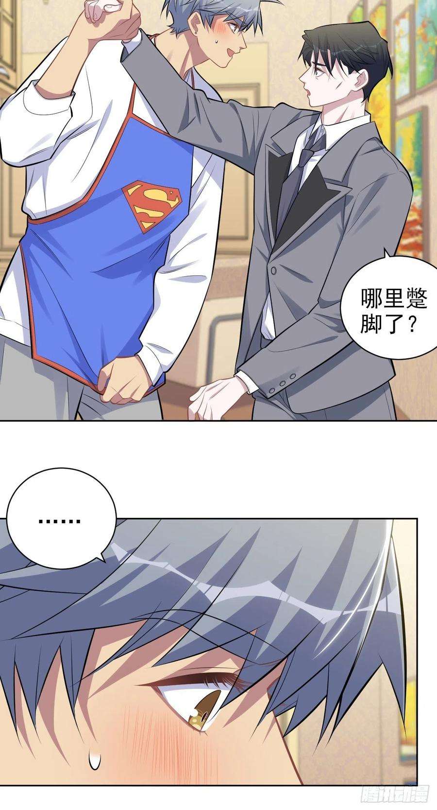 岳父大人是老婆193.和好