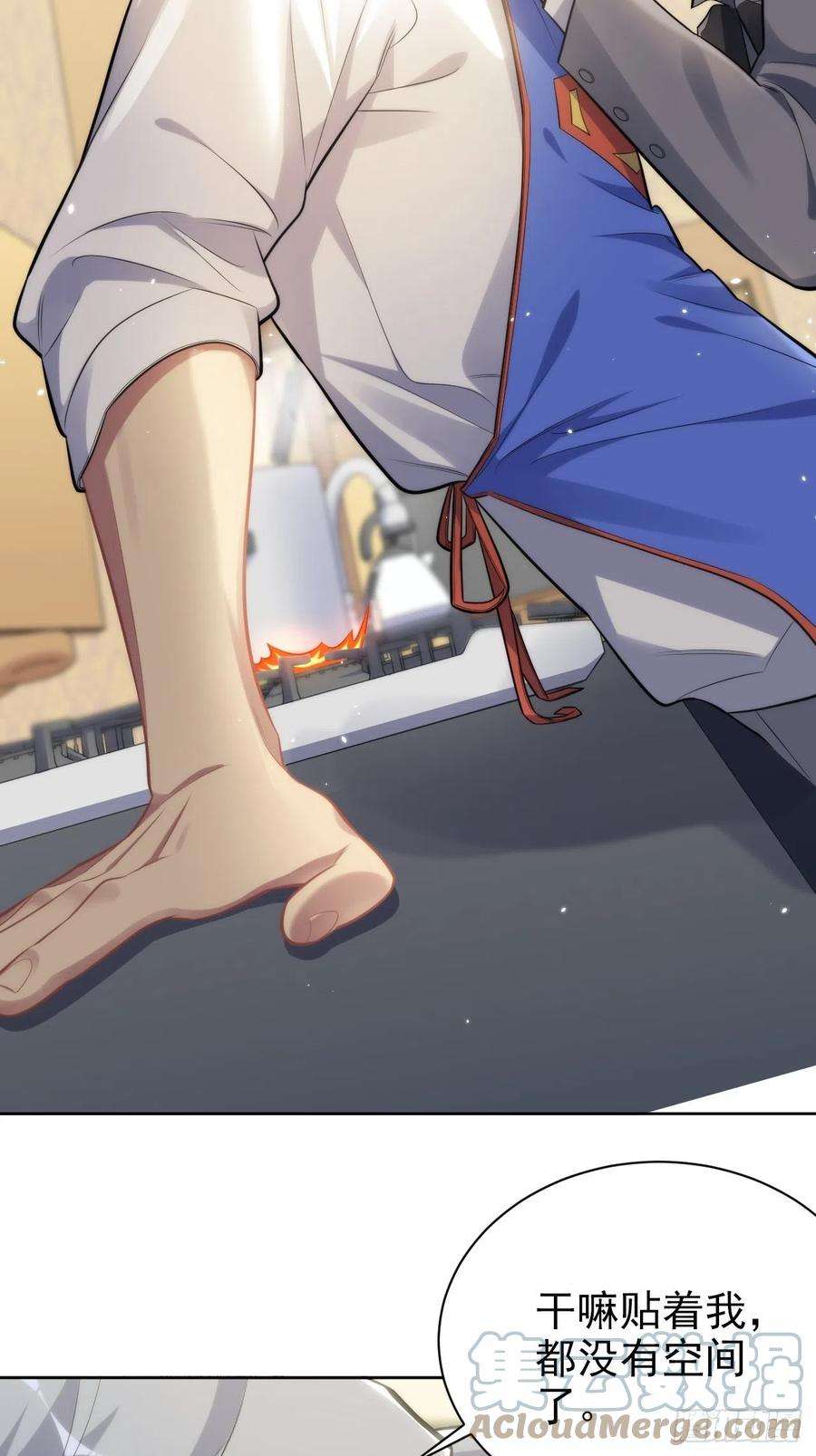 岳父大人是老婆193.和好