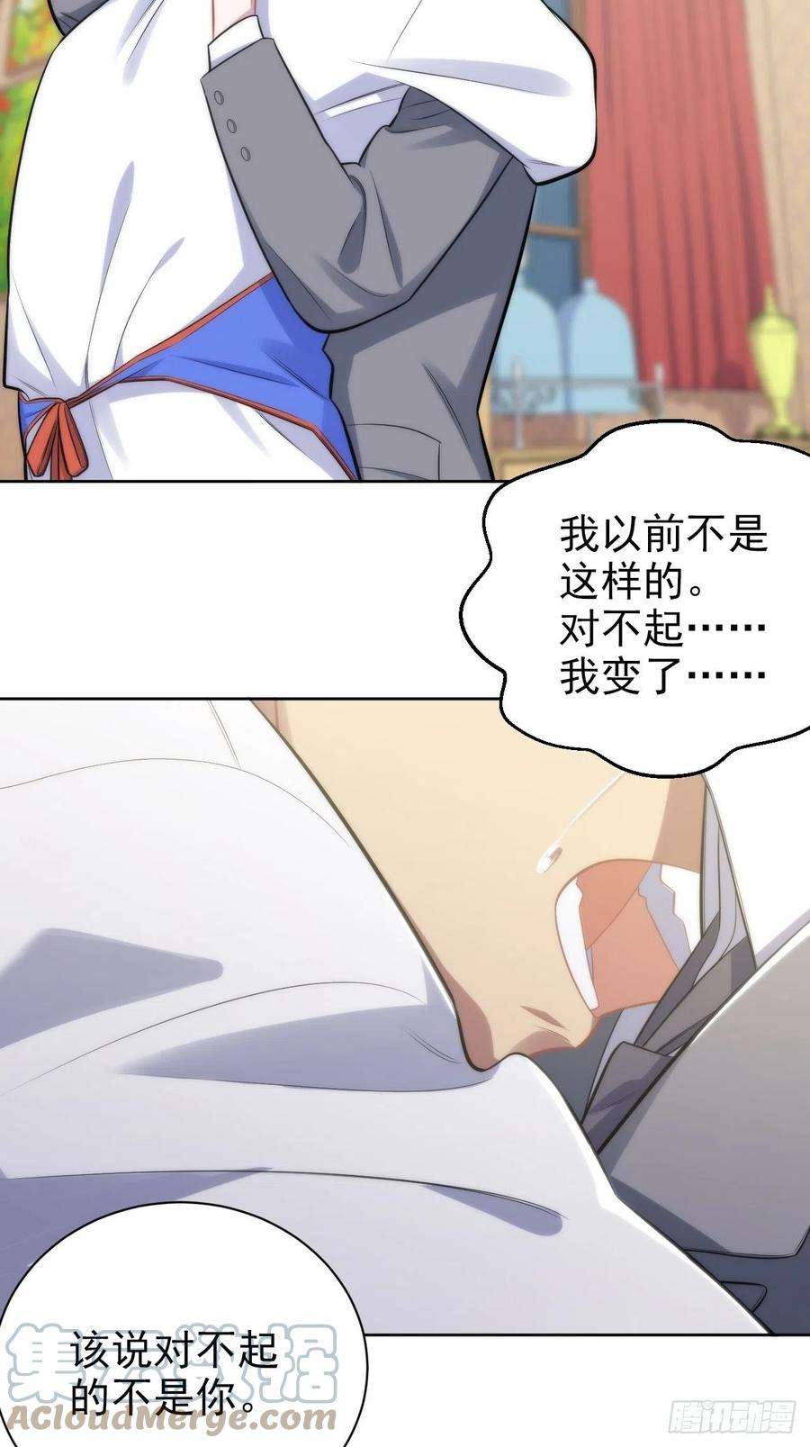 岳父大人是老婆193.和好