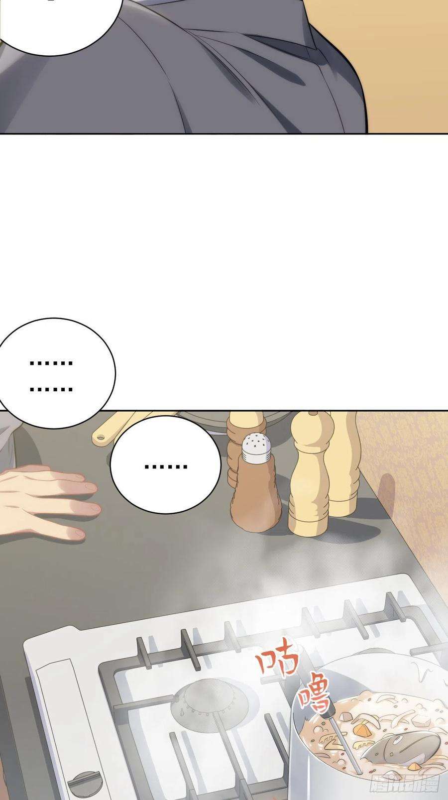 岳父大人是老婆193.和好