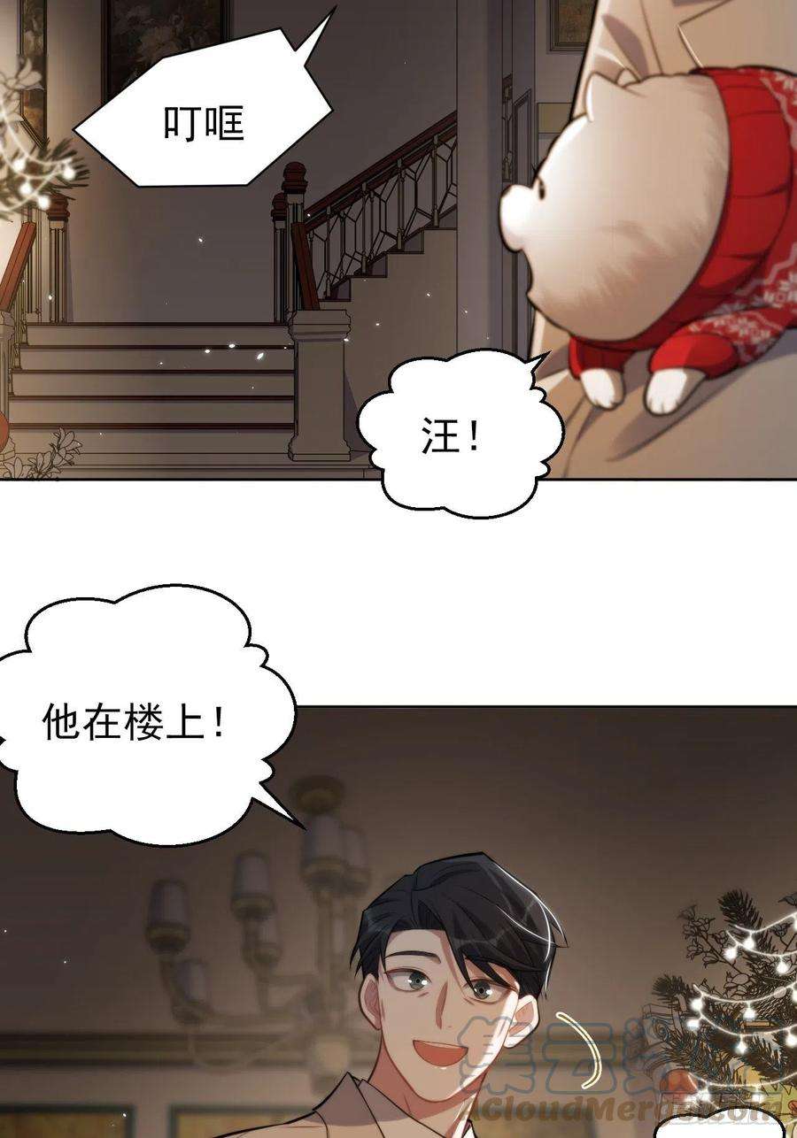 岳父大人是老婆193.和好