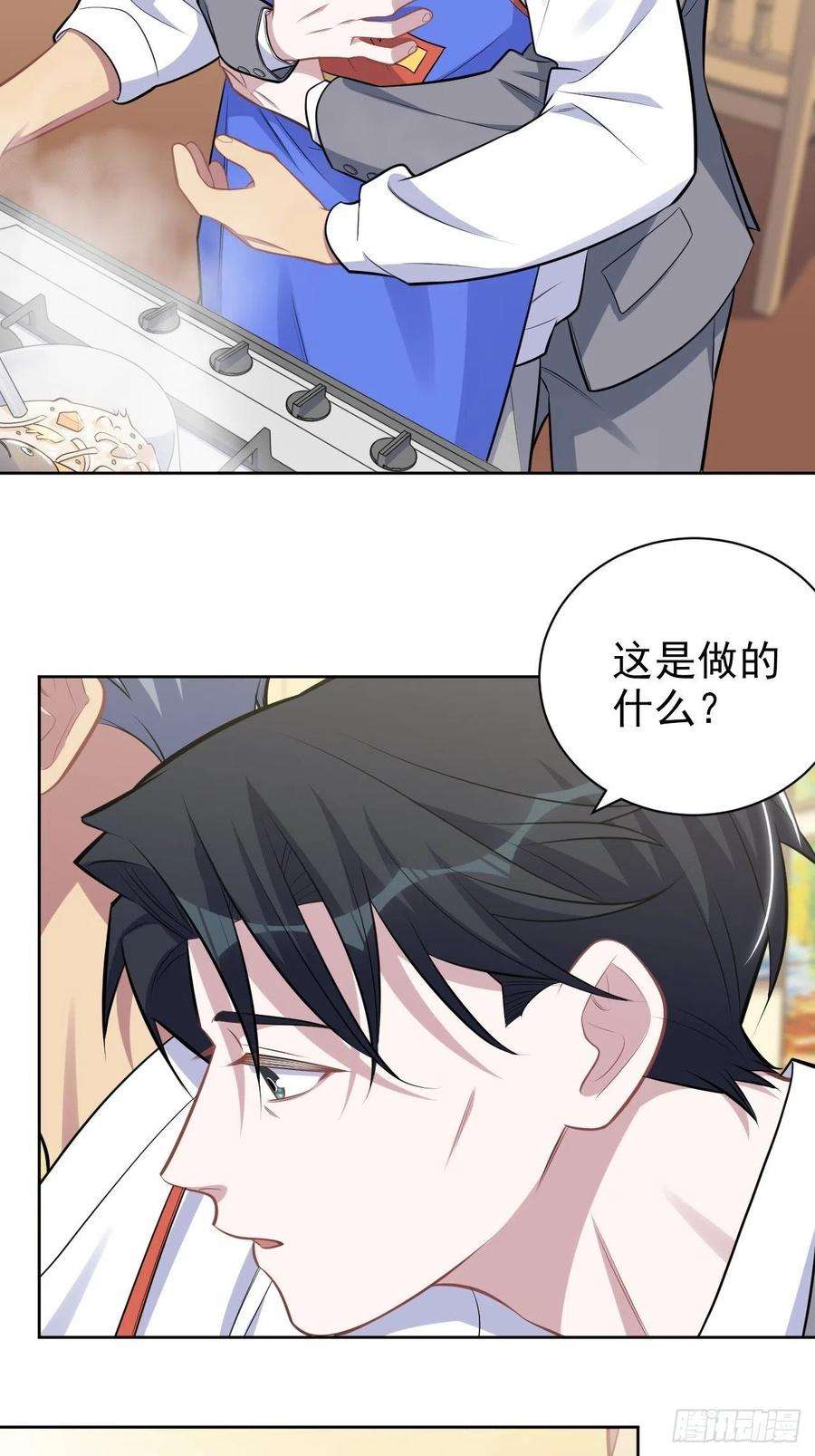 岳父大人是老婆193.和好