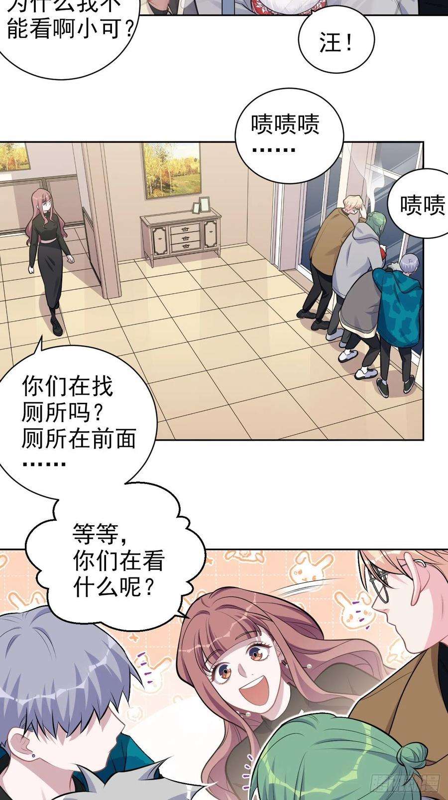 岳父大人是老婆198.预定以后的每一天