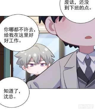 岳父大人是老婆番外篇-吴秘书的圣诞节