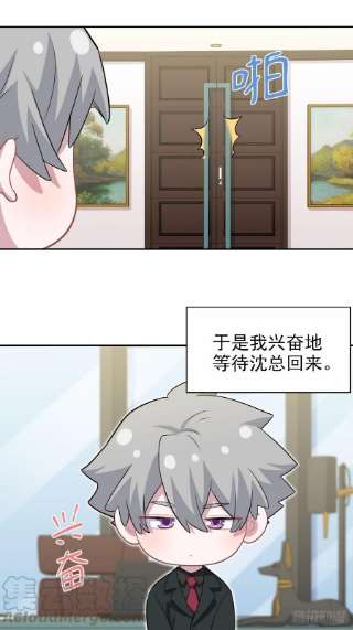 岳父大人是老婆番外篇-吴秘书的圣诞节