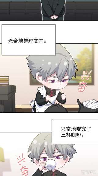 岳父大人是老婆番外篇-吴秘书的圣诞节