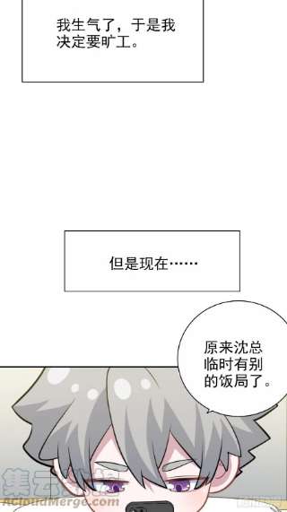 岳父大人是老婆番外篇-吴秘书的圣诞节