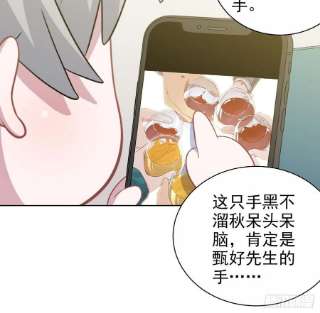 岳父大人是老婆番外篇-吴秘书的圣诞节