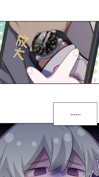 岳父大人是老婆番外篇-吴秘书的圣诞节