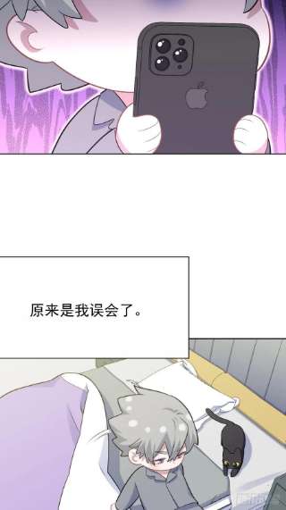 岳父大人是老婆番外篇-吴秘书的圣诞节