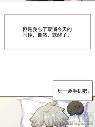 岳父大人是老婆番外篇-吴秘书的圣诞节