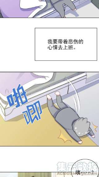 岳父大人是老婆番外篇-吴秘书的圣诞节