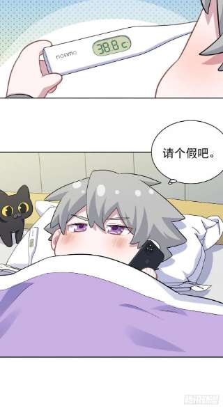 岳父大人是老婆番外篇-吴秘书的圣诞节