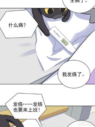 岳父大人是老婆番外篇-吴秘书的圣诞节