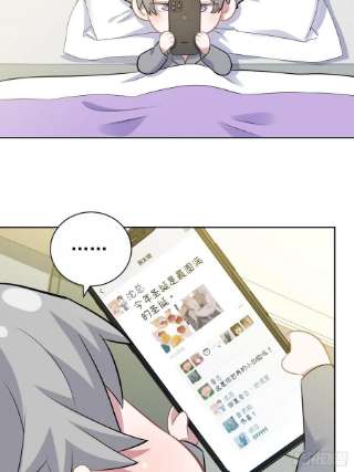 岳父大人是老婆番外篇-吴秘书的圣诞节