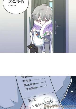 岳父大人是老婆番外篇-吴秘书的圣诞节