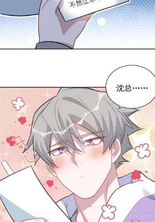 岳父大人是老婆番外篇-吴秘书的圣诞节