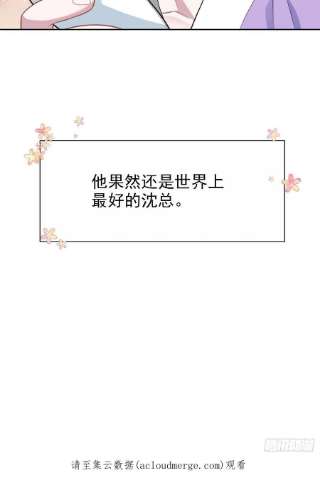 岳父大人是老婆番外篇-吴秘书的圣诞节