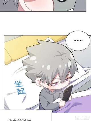 岳父大人是老婆番外篇-吴秘书的圣诞节