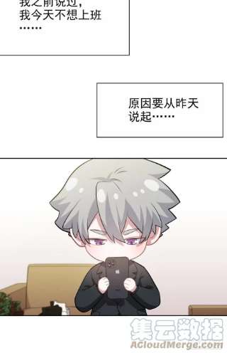 岳父大人是老婆番外篇-吴秘书的圣诞节