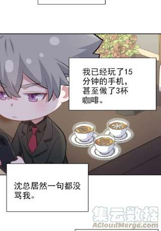 岳父大人是老婆番外篇-吴秘书的圣诞节