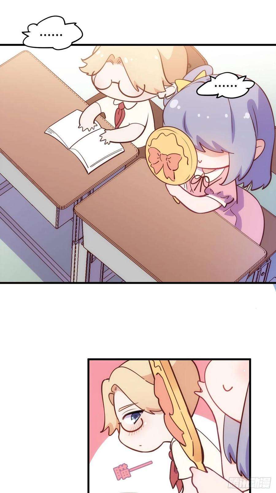 岳父大人是老婆番外篇-岳父大人是班主任⑫