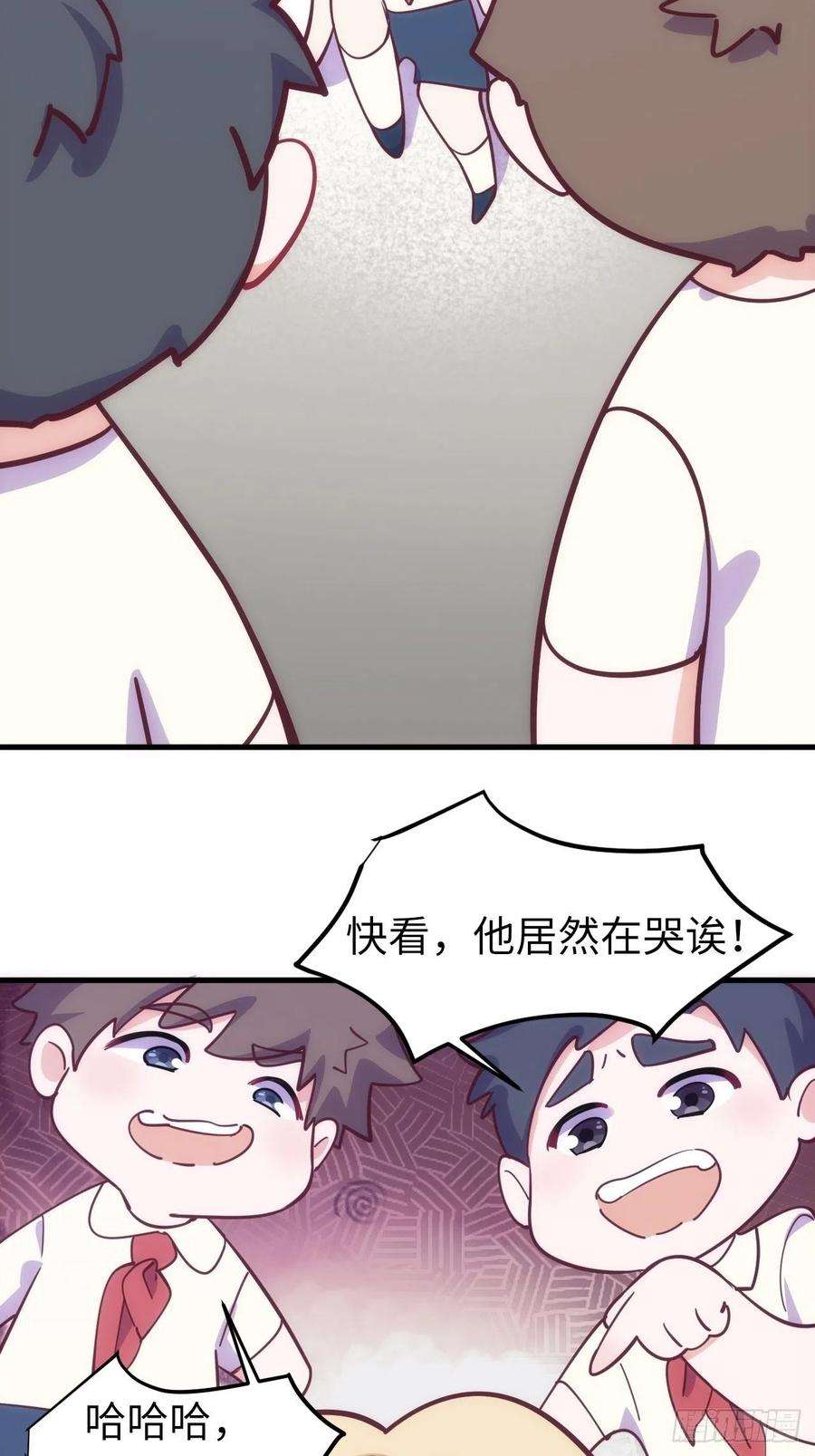 岳父大人是老婆番外篇-岳父大人是班主任⑫