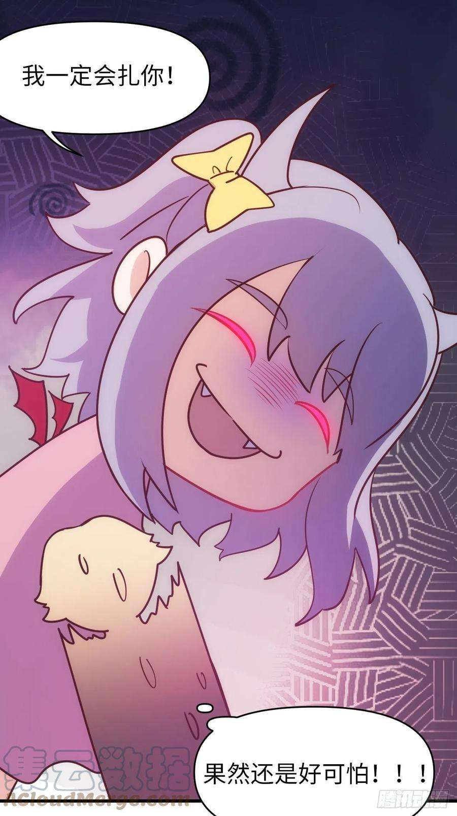 岳父大人是老婆番外篇-岳父大人是班主任⑫