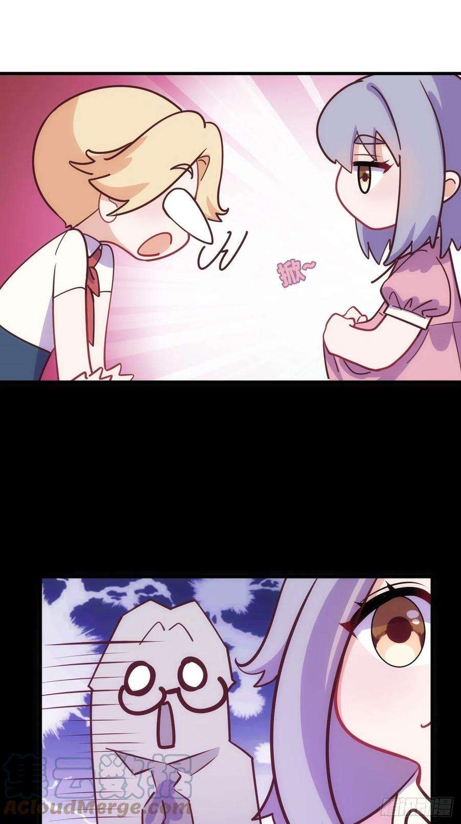 岳父大人是老婆番外篇-岳父大人是班主任⑫