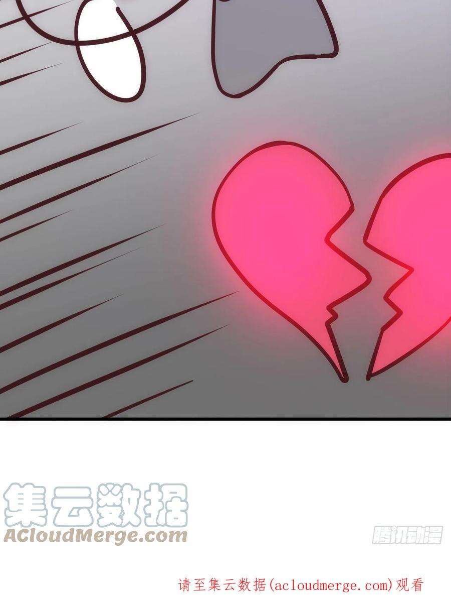 岳父大人是老婆番外篇-岳父大人是班主任⑫