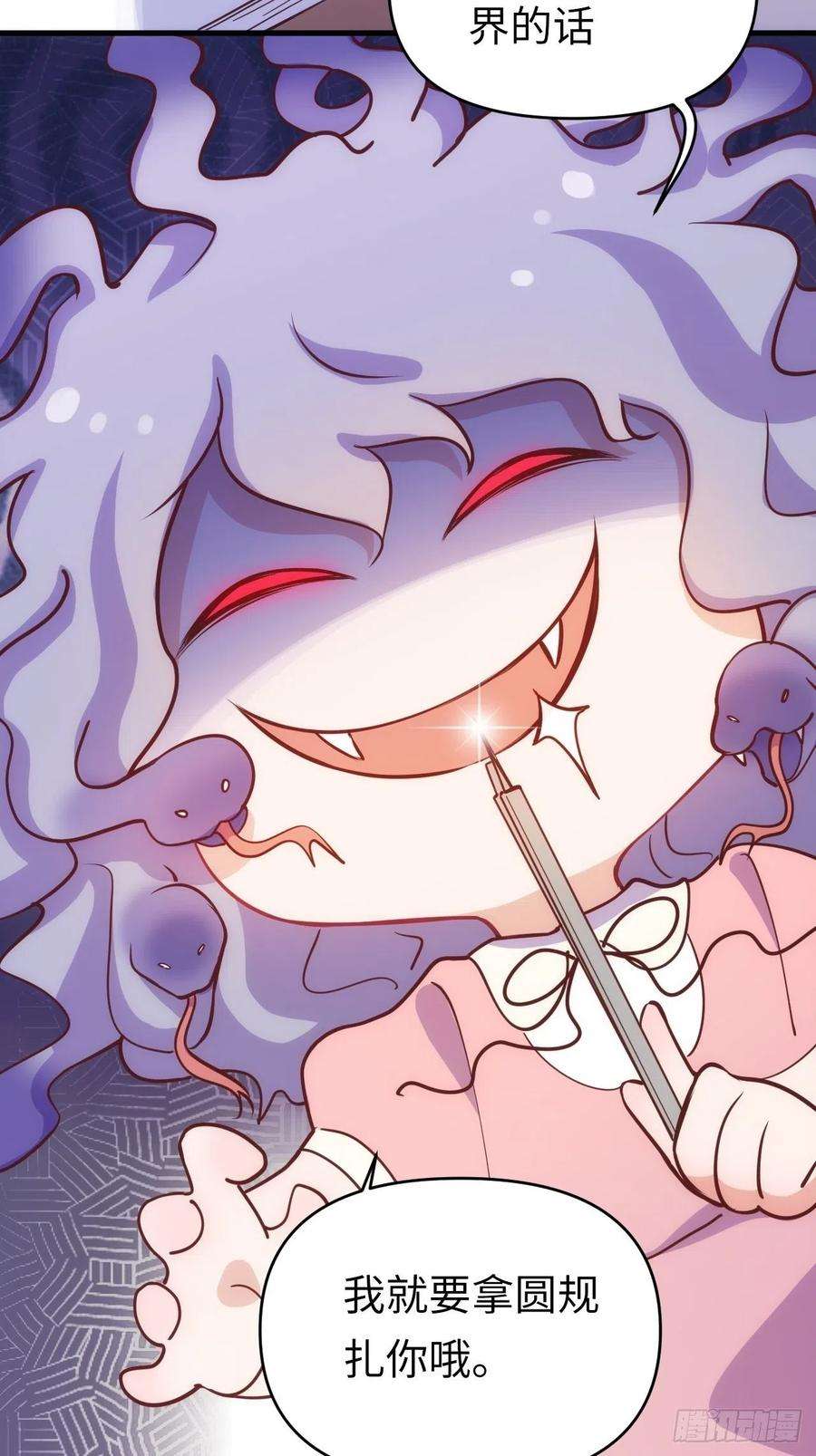 岳父大人是老婆番外篇-岳父大人是班主任⑫