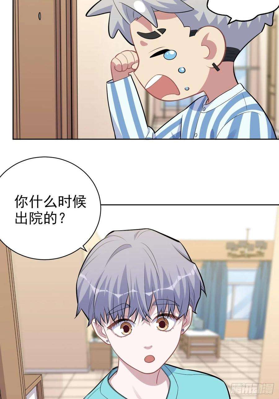 岳父大人是老婆正篇番外-柯振南的奇妙冒险-下