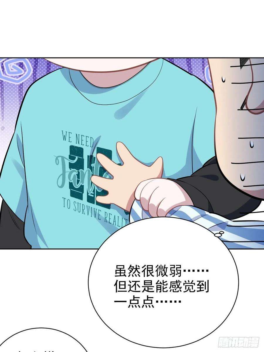 岳父大人是老婆正篇番外-柯振南的奇妙冒险-下