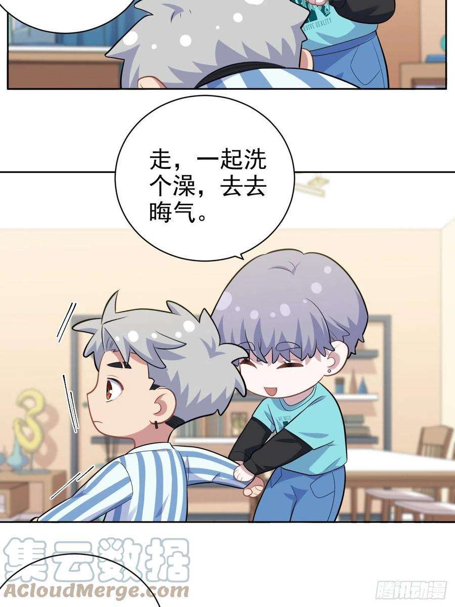 岳父大人是老婆正篇番外-柯振南的奇妙冒险-下